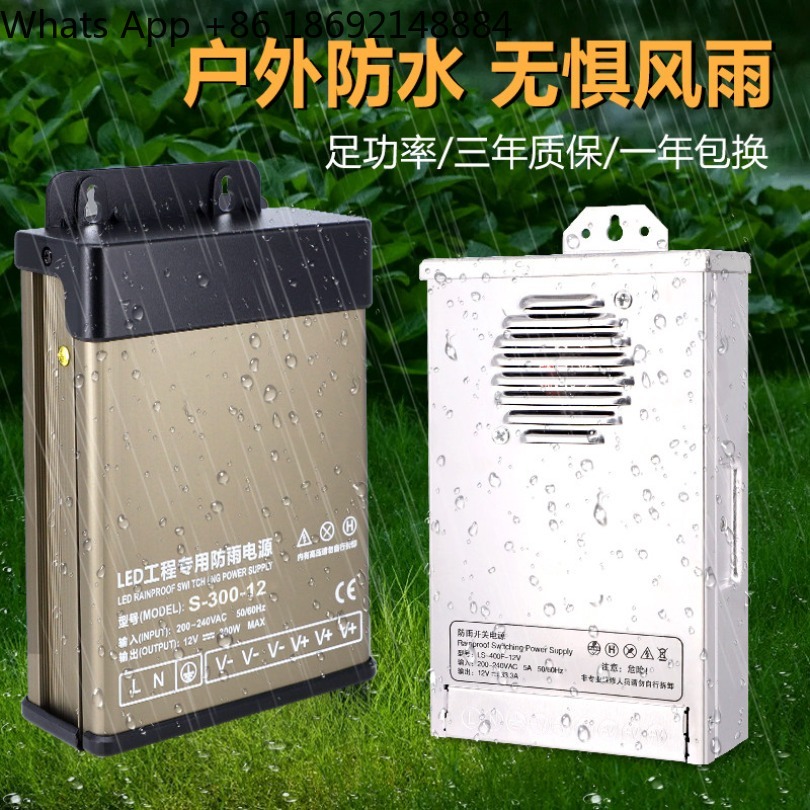 Rainproof switching power supp - Outdoor Lighting Transformer Box recension och pris