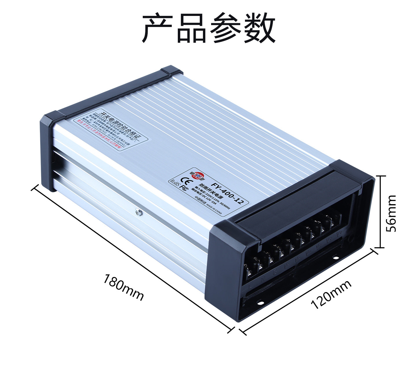 FY-400-12V33A Outdoor Rainproo - Outdoor Lighting Transformer Box recension och pris