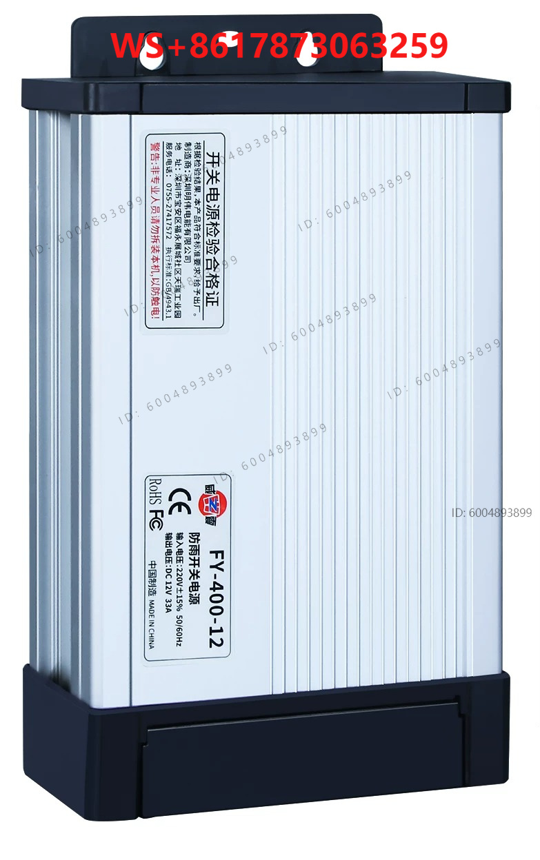 FY-400-12V33A Outdoor Rainproo - Outdoor Lighting Transformer Box recension och pris