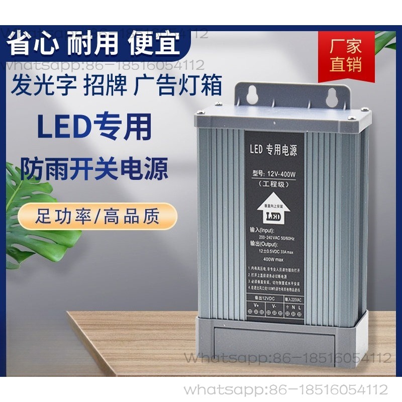 Outdoor LED rainproof switchin - Outdoor Lighting Transformer Box recension och pris