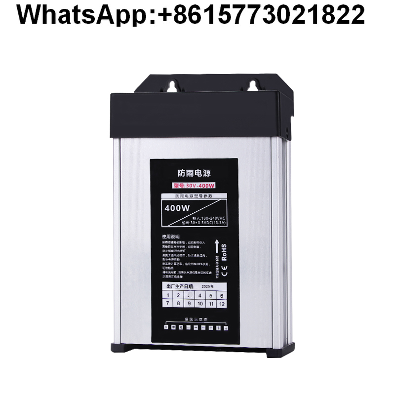 Mingwei 400W outdoor rainproof - Outdoor Lighting Transformer Box recension och pris