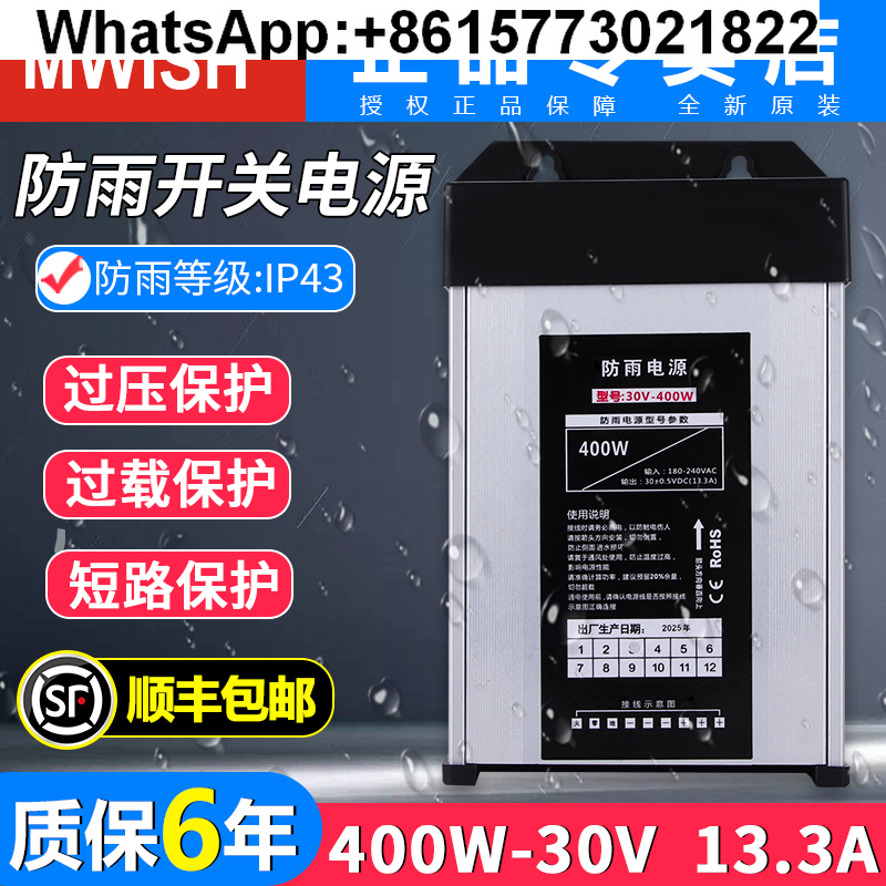 Mingwei 400W outdoor rainproof - Outdoor Lighting Transformer Box recension och pris