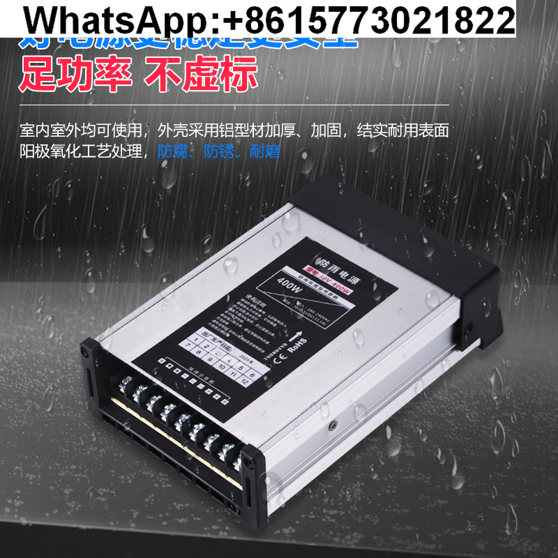 Mingwei 400W outdoor rainproof - Outdoor Lighting Transformer Box recension och pris