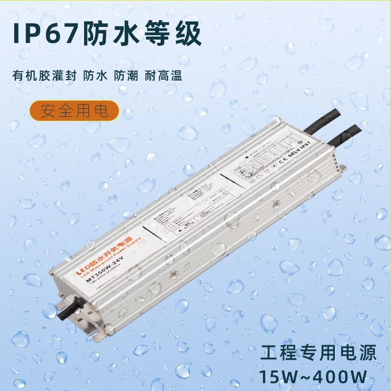 12V LED Waterproof Transformer - Outdoor Lighting Transformer Box recension och pris