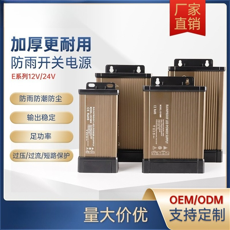 12V 400W Waterproof Outdoor Sw - Outdoor Lighting Transformer Box recension och pris