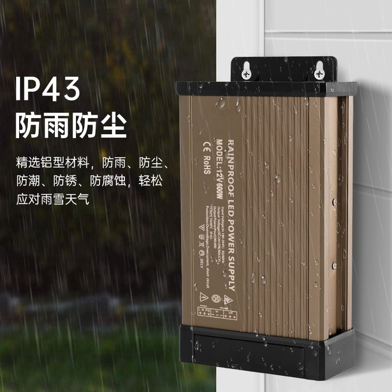 12V 400W Waterproof Outdoor Sw - Outdoor Lighting Transformer Box recension och pris