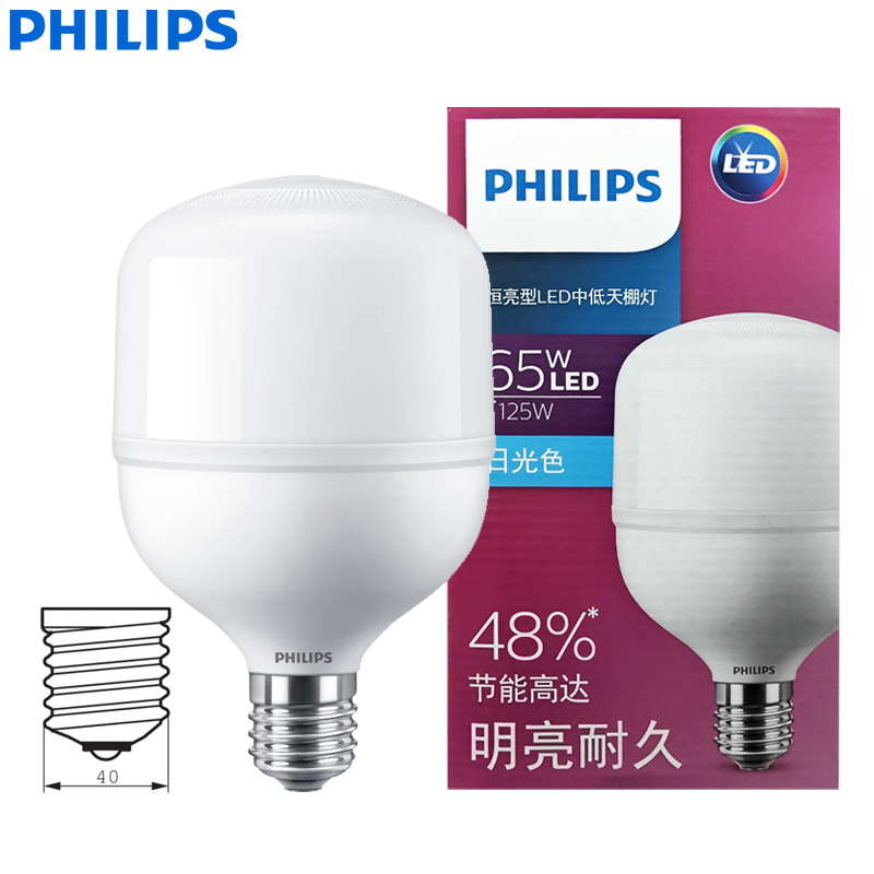 Philips LED T160 Bulb E40 65W  - Outdoor Lighting Philips recension och pris